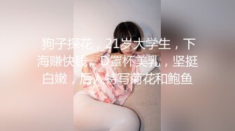 【cos系列】她被一名工作人员绑在学校体育馆的储藏室里，他知道如何真正和她一起玩耍