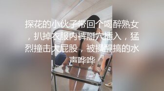 91沈先森带你找外围卡哇伊萌妹，肉肉身材穿上女仆装，开档黑丝抹上润滑油，招牌动作抬腿侧入猛操