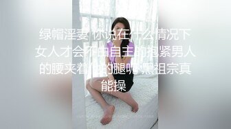 顶流女模作品 颜值巅峰秀人韩系大眼女神模特【白笑笑】私拍视图，揉奶揉穴，全裸骑熊，紫薇模拟啪啪销魂吟叫