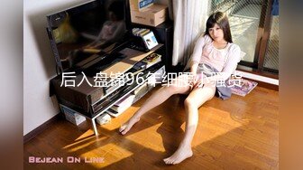 Onlyfans巨乳健身女神【bundangcouple】蜜桃臀~爆菊骑乘~撸铁啪啪【338V】 (50)