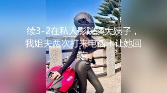 大眼萌萌lolita小晚女神和閨蜜 兩個小騷貨都是極品白虎粉逼 頂級完美奶子 黑絲美腿 線下和土豪粉絲激烈做愛