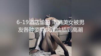 姐弟乱伦 拿下御姐后续12-性爱椅上做 淫屄流淫水！