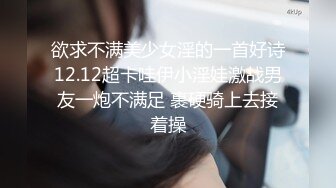 约会温柔气质丰腴撩人御姐少妇打打闹闹欲望上来了