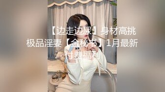 DS-16 大象传媒 极骚人妻抵不住年轻肉体的诱惑 季妍希