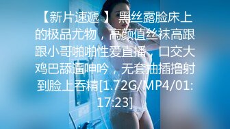 巨鹿娛樂傳媒 SSN011 汁液攝影師 EP02 害羞卻能幹 就愛操這種悶騷美女 斑斑