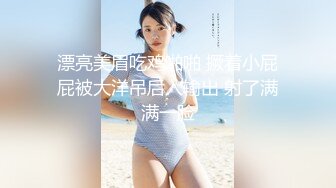 操爽离异骚女人