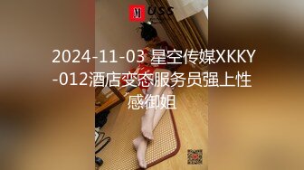 精東影業 JDKR017 口交專門店 吉岡雙葉