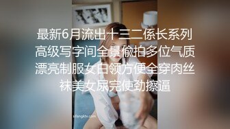 后入出轨的骚妇