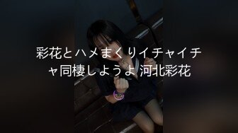 【新片速遞】  白丝袜制服小萝莉吃鸡啪啪 高潮了还喊着要 被无套输出 骚叫不停 无毛小粉穴