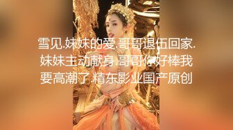 【蛋蛋后小孕妈】，5个月大肚子，总是想着做爱，可以放心的无套内射了，刺激！ (1)