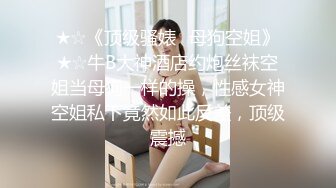 《顶级劲爆❤️订阅精品》浪漫主义上海留学生身材娇小翘臀媚洋女【Asya】私拍~恋上大肉棒日常各种唯美性爱野战主打一个激情开放