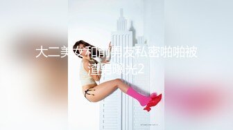 性感甜美小姐姐『樱空桃桃』❤️黑丝女王长腿诱惑，调教恋足宅男足交性爱！气质女神到床上如此反差