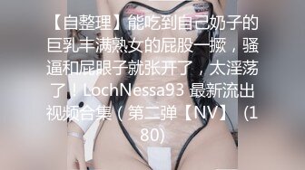 后入长腿翘臀，极品身材女同事