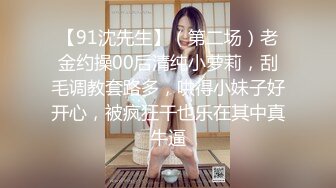 【兔子先生高清4K】AV 偶像公开的私生活