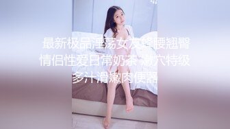 露脸白丝眼镜E奶反差罗莉续集