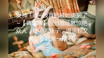 STP34431 推特网黄大神【yooheejade】高价原版流出，巨乳肥臀高颜值露脸绿茶婊，在金钱的作用下骚的一批，3P内射中出