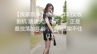 【良家故事】偷拍中年妇女收割机 跳蛋大黑牛齐上，正是最放荡的年龄，骚得招架不住 (1)