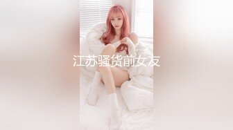 【换妻极品探花】新人良家，23岁美甲师，单女战两男，骚货今夜满足不已