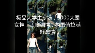 【女王】露脸才是王道！穷人女神富人母狗！OF颜值巅峰反差婊福利视图，前凸后翘泄欲利器 (2)