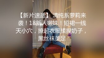 极品童颜巨乳 肉肉的宅男女神卡哇伊小可爱nikumikyo 学生妹穿淫荡丝袜露大奶的感觉千娇百媚太色情