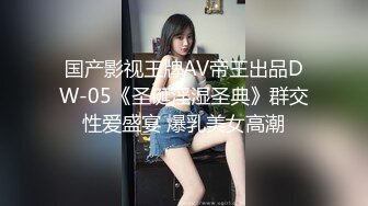 国产麻豆AV MSD MSD026 奥运迷妹小少妇 袁子仪