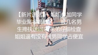 校服比情趣内衣更有乐趣！00的学生真大胆 人家这么大就可以做爱了，站式后入爆插00后学妹…