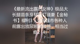 STP28190 麻豆传媒 MAD045 禁宫奢淫传 英雄好色 亵玩妃子 销魂女神-陈可心