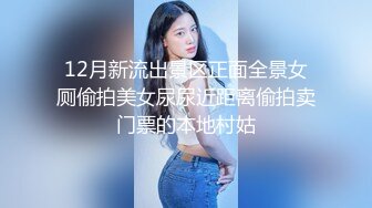 《百度云泄密》极品大二美女和男友之间的私密分手后被曝光 (2)