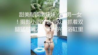 粉嫩嫩的小美女镜头前让渣男蹂躏，全程露脸温柔的舔弄大鸡巴，让小哥无套爆草快干哭了，直接内射中出道具玩逼