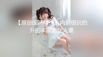  极品良家小姑娘很耐看，深夜跟狼友发骚互动听指挥，全程露脸展示揉奶玩逼