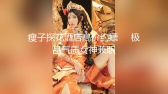 【最新封神极品性爱】海角大神《与模特妹妹的日常》新作-把高中生稚嫩小萝莉无套操出白浆高潮