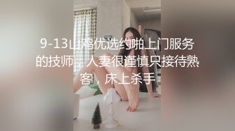 超顶级NTR绿帽人妻，白皙大奶少妇【JC夫妇】订阅私拍，诚邀各界实力单男3P多P舔屁眼啪啪，刷锅狠人 (21)