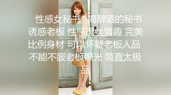 大神潜入办公楼偷拍两个漂亮的美女少妇