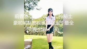 性感大长腿衬衣牛仔裤妹子 穿上黑丝掰穴舔逼口交站立后入呻吟娇喘大声