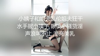 推荐！绿播女神下海~【小橙子】美炸了！道具狂插~撸到肾虚 ，妖娆美艳身姿摇摆起来，肤白貌美 (5)