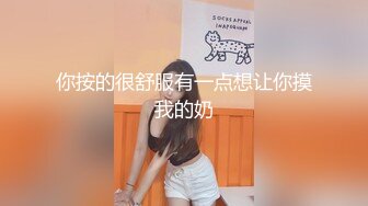 福建福安正点骚妹子