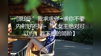 -御姐女神 首次喷水【晚风吹起】扩阴 喷尿 喷水 (4)