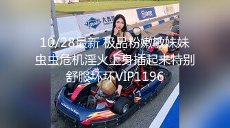 【新片速遞】  麻豆传媒&amp;兔子先生 TZ-070-AV2 夏日性爱运动会终极惩罚【水印】