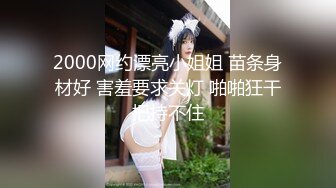 微胖型豐潤小姐姐,這身材真極品,酥胸美乳,小臉可愛,叫聲很臊