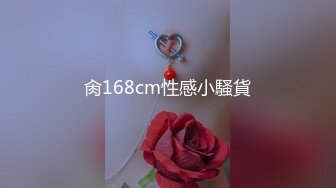 PMTC-057 乔安 同城约啪爽玩乖巧女高材生 蜜桃影像传媒