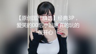 4月最新流出 风景区全景厕拍偷窥美女少妇尿尿清纯眼镜妹一边尿尿一边和朋友视频通话