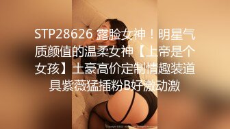 Onlyfans 极品白虎网红小姐姐NANA⭐精液搜查官⭐职责所在