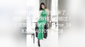 【极品女神超级核弹】秀人超人气女神『王馨瑶』最新花絮极品流出 超美蓝色学生装 黑丝长腿 美乳翘颜