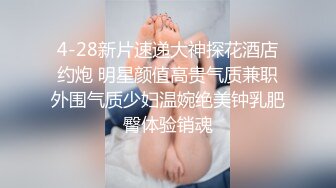 冒死爬气窗偷拍二楼粉嫩的妹子洗澡澡