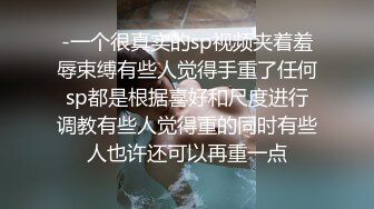 Al—申有娜 黑丝火辣身材抠嫩穴