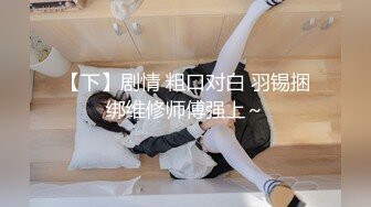 某艺术培训班女厕针孔广角4K高清TP各种小姐姐大小便穿着练舞服的妹子需要脱光了