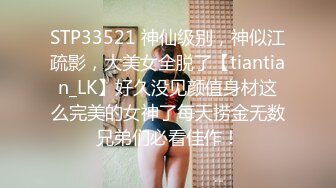 《极品反差❤️泄密》正规艺校舞蹈生芭蕾舞专业学妹【小羊】定制私拍~下腰、一字马、压腿等日常露奶露逼练功训练