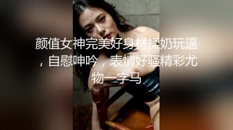 舞蹈系清纯学生妹桃子，脱下内裤完美肥臀，翘起抖动揉捏奶子，娇喘呻吟好听