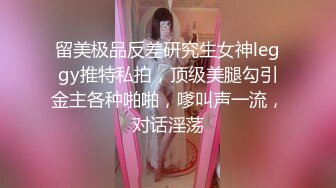 【极品淫乱疯狂性爱】超淫整活博主『控射女主』调教男M换妻TS淫啪③多人淫乱群交 骑乘轮操 (3)