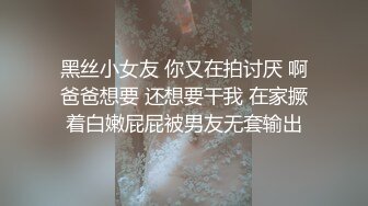 写字楼女厕偷拍 黑裙长发漂亮的美女肥鲍鱼的口已经被打开了